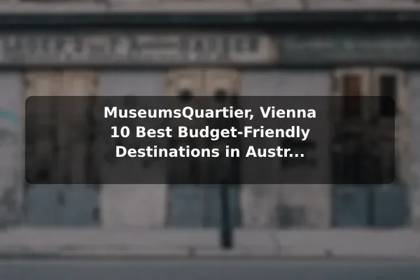 MuseumsQuartier, Vienna 10 Best Budget-Friendly Destinations in Austria: Travel Recommendations and Tips